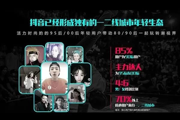 梦莉娇在抖音上出售吗？