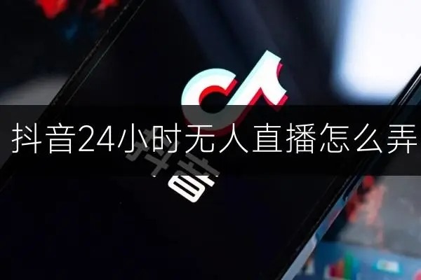 抖音是否只能实名认证一个帐号？