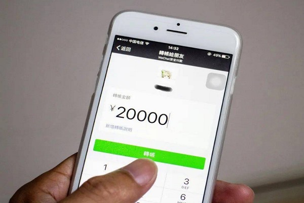 王者荣耀账号微信交易风险？