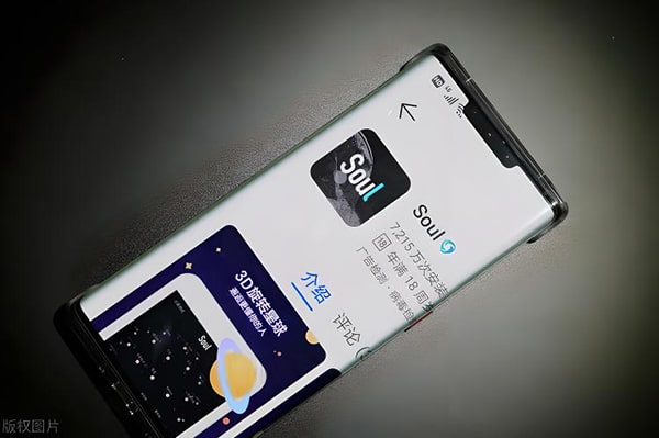 soul是哪一年问世的？